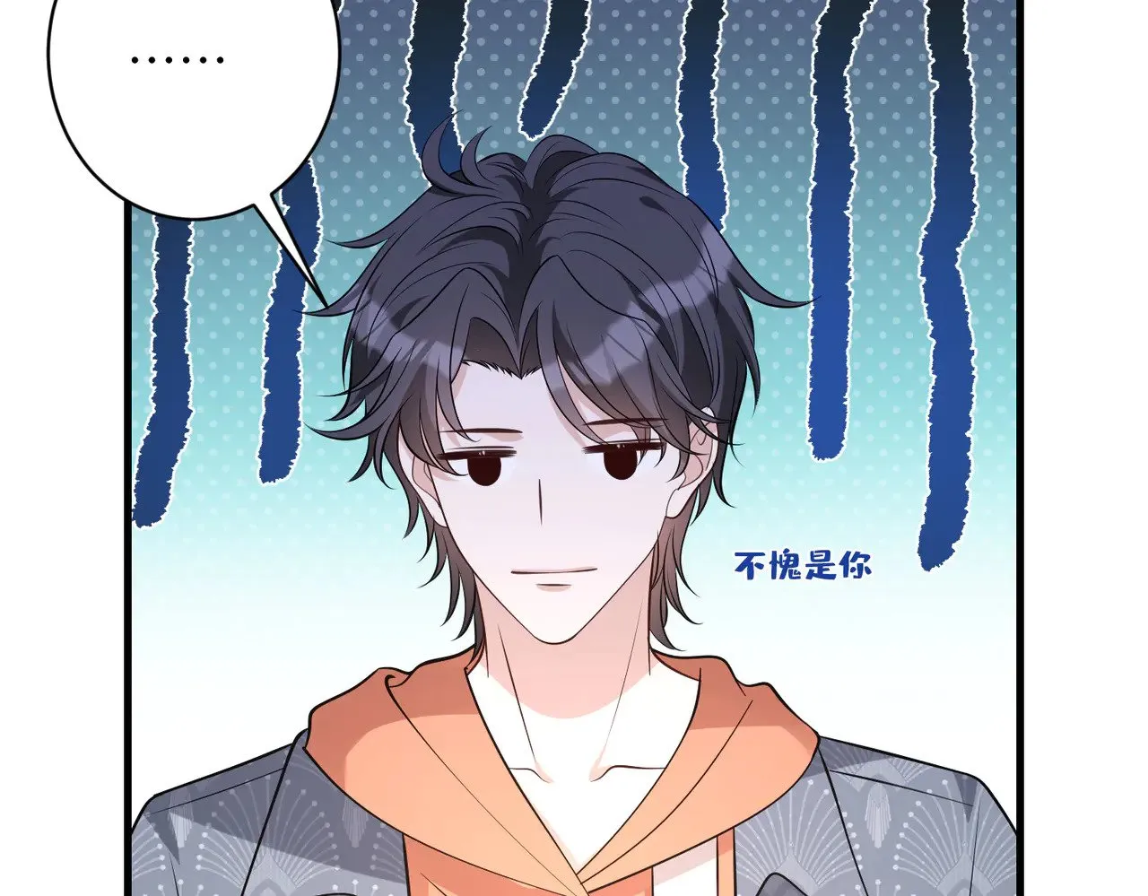 第157话 手感不错 第42页