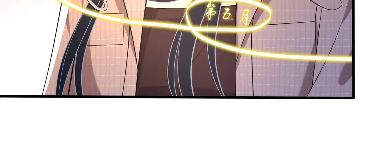 第157话 手感不错 第65页