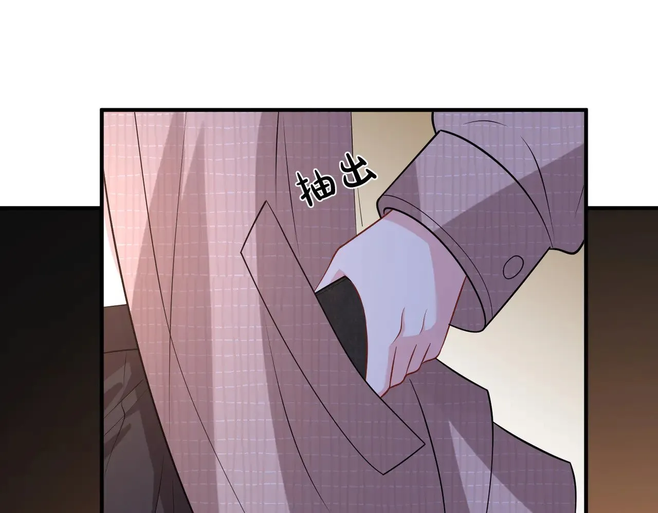 第157话 手感不错 第66页