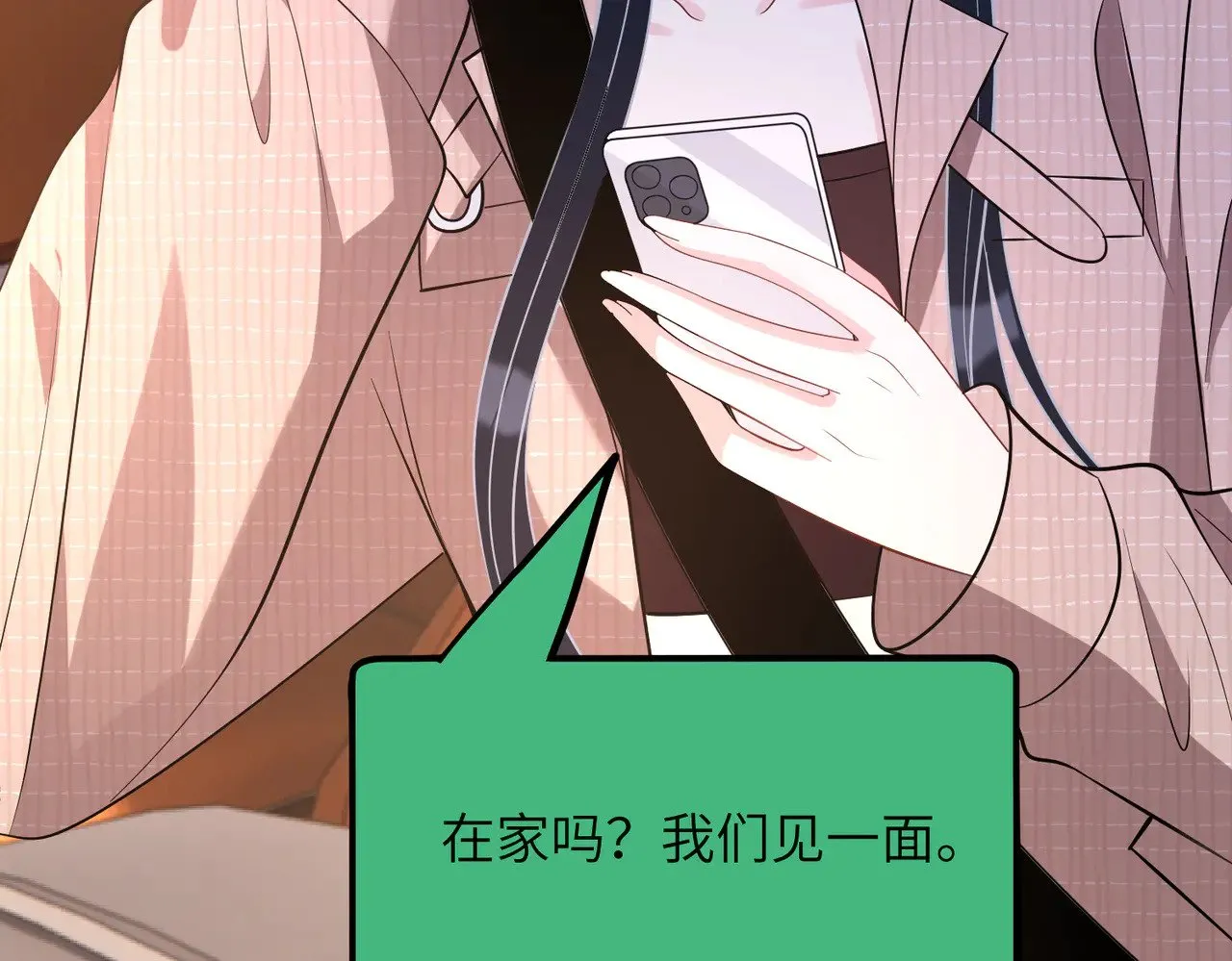 第157话 手感不错 第74页