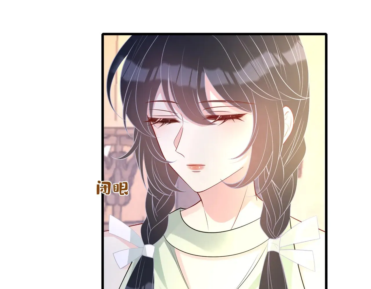 第158话 挡灾 第20页