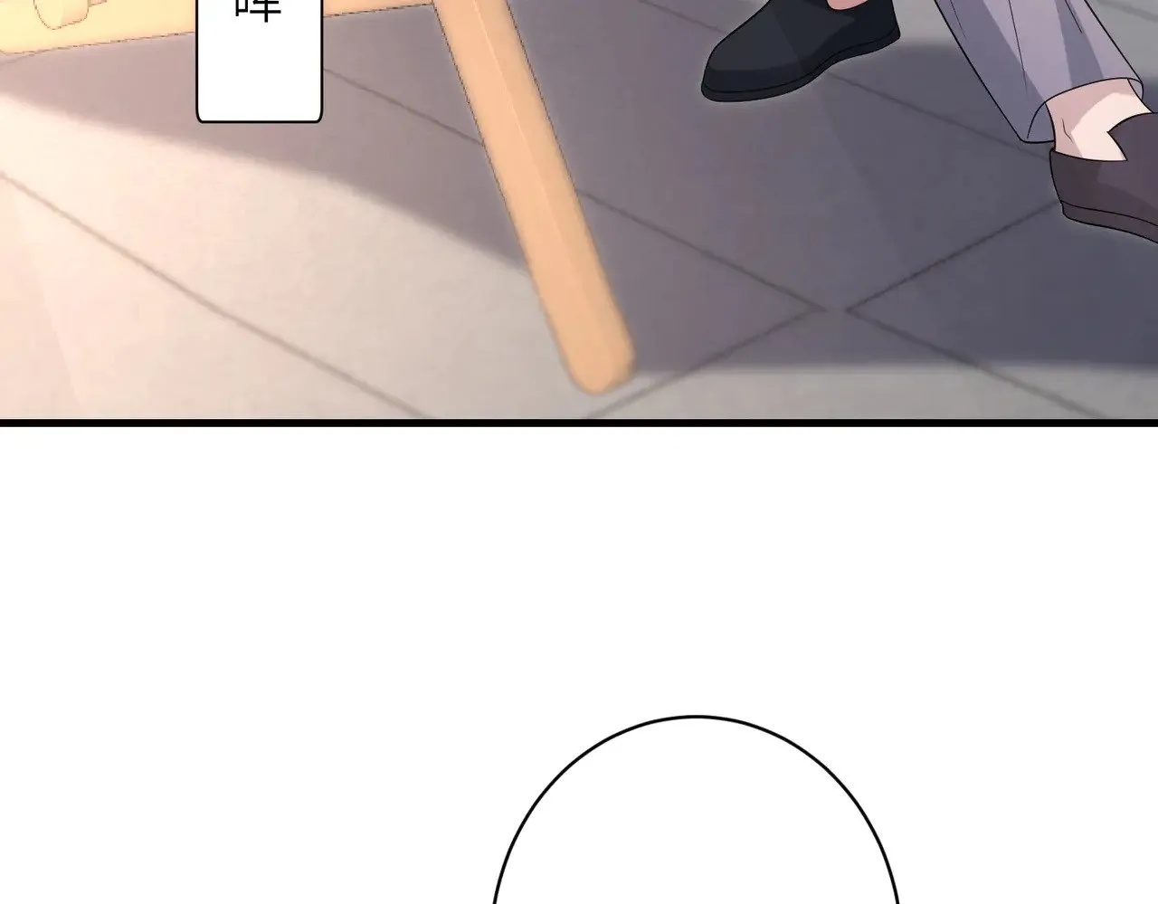 第158话 挡灾 第24页