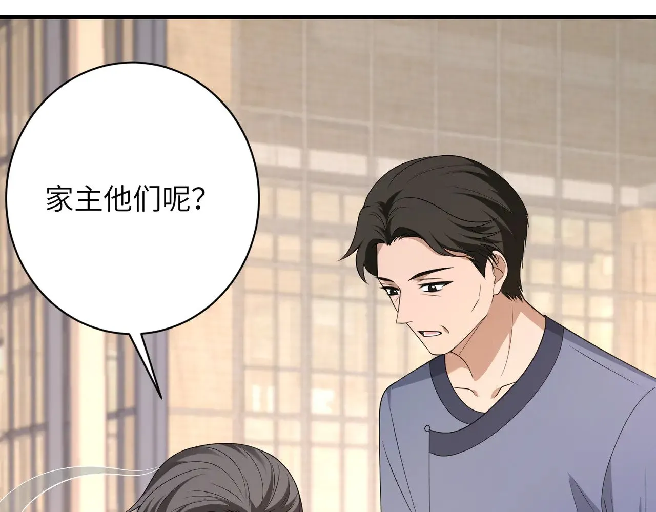 第158话 挡灾 第30页