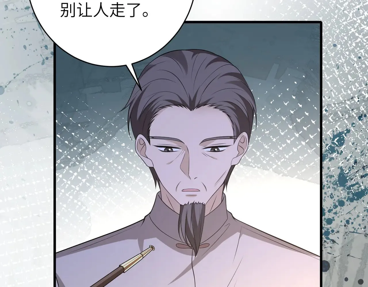第158话 挡灾 第33页