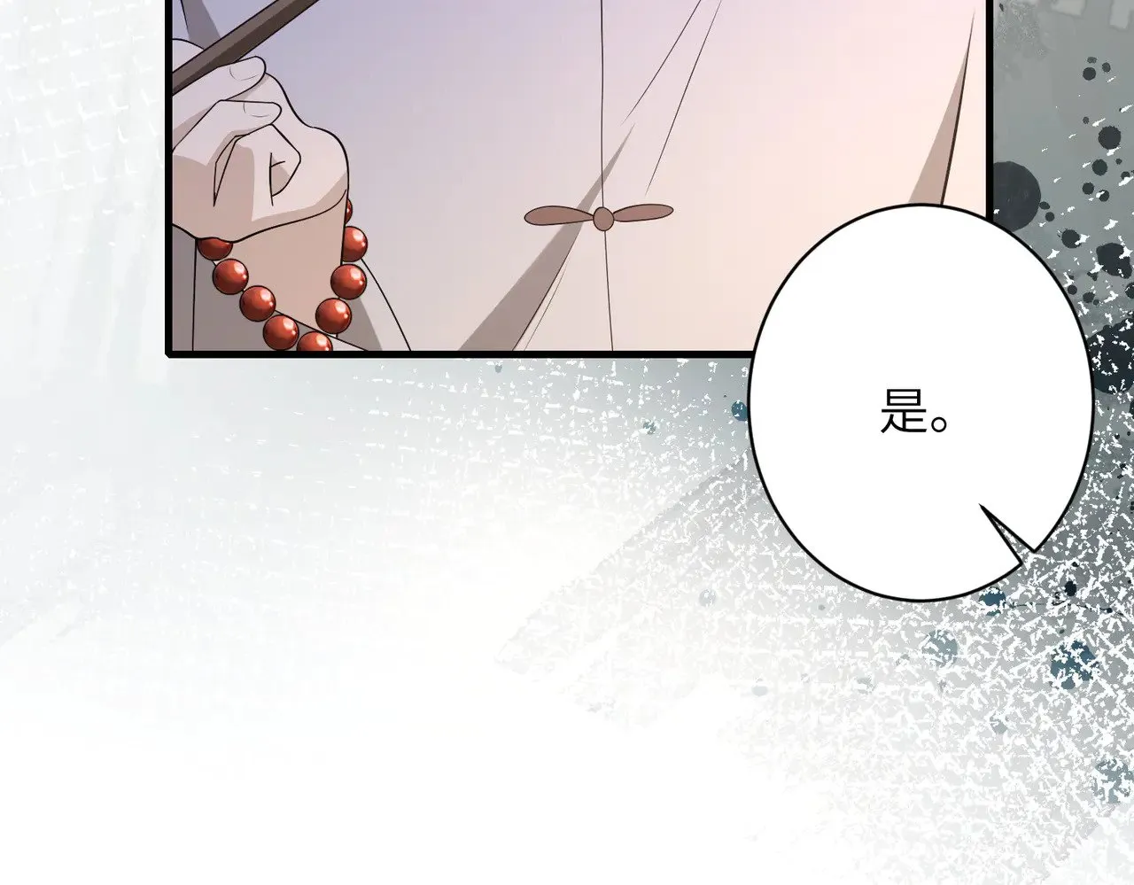 第158话 挡灾 第34页