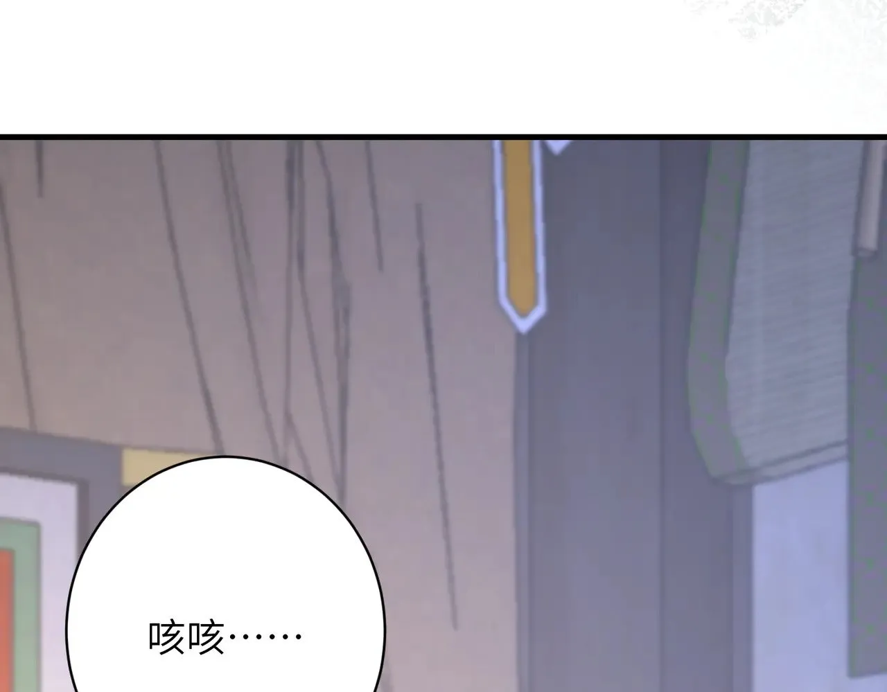 第158话 挡灾 第35页