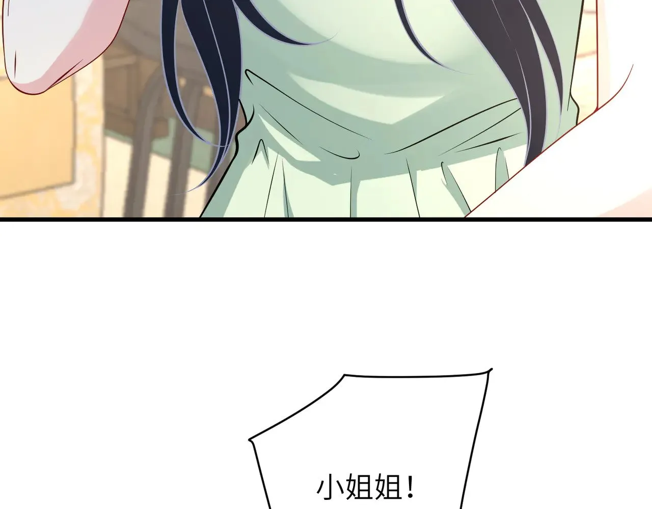 第158话 挡灾 第38页