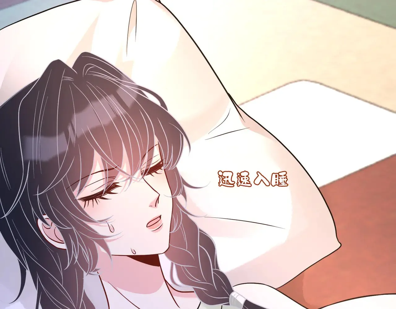 第158话 挡灾 第59页