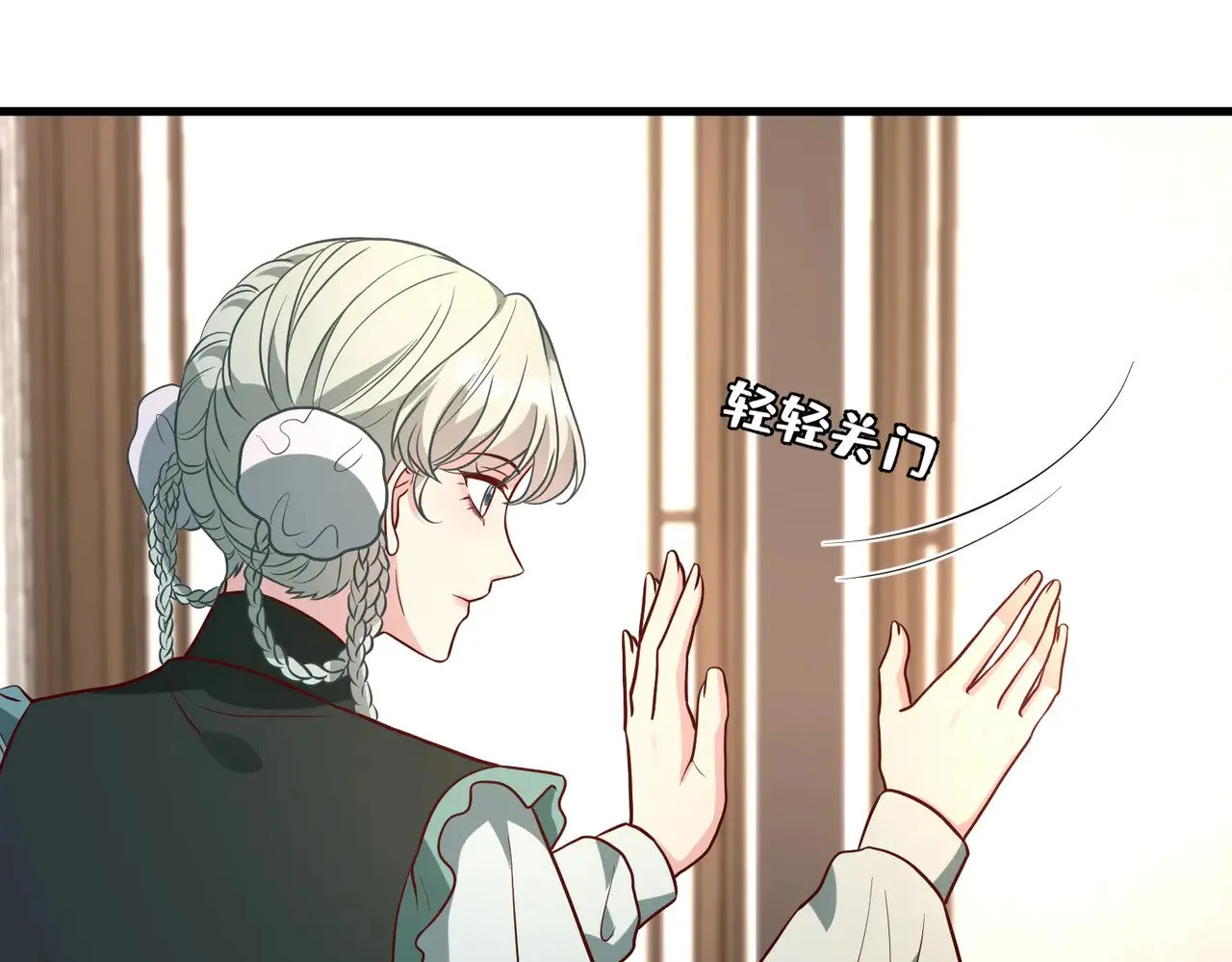 第158话 挡灾 第61页