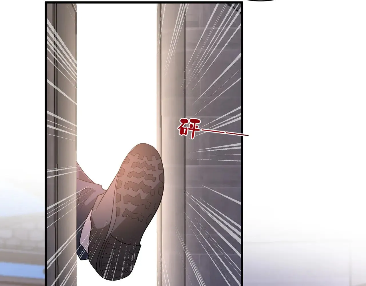 第158话 挡灾 第71页