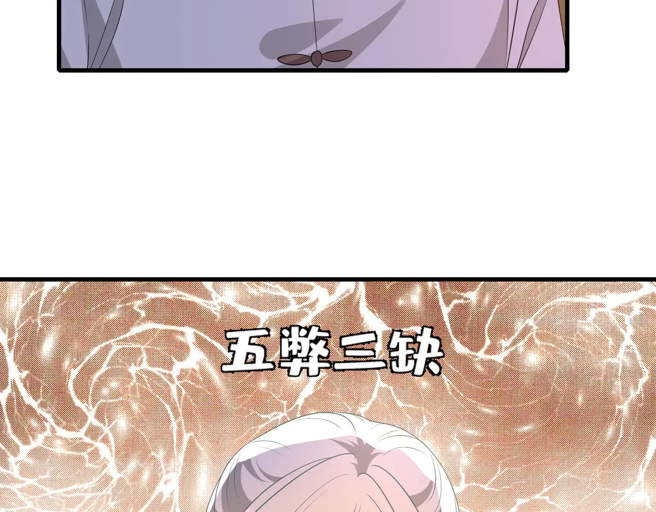 第159话 你要让谁没命？ 第9页