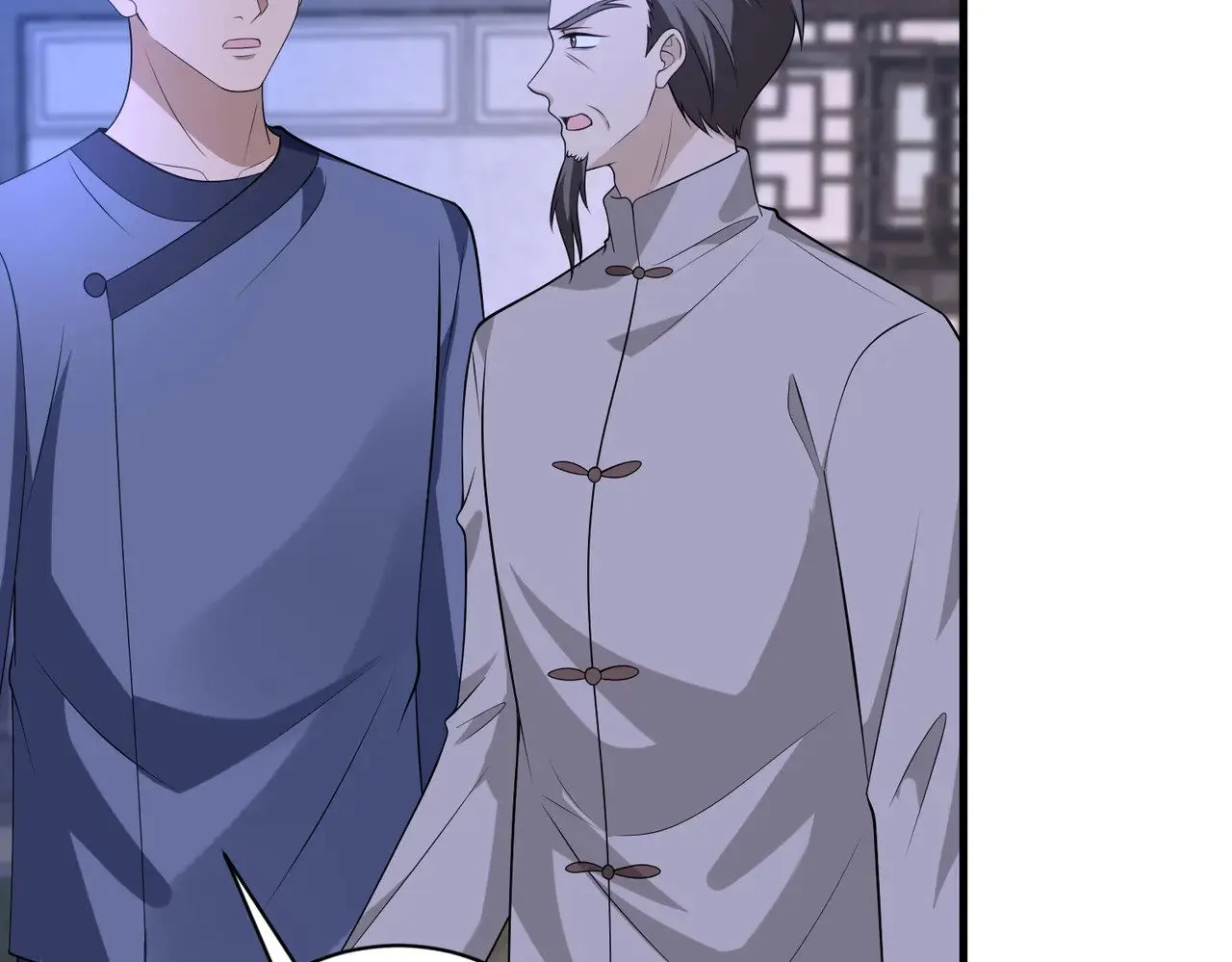第159话 你要让谁没命？ 第20页