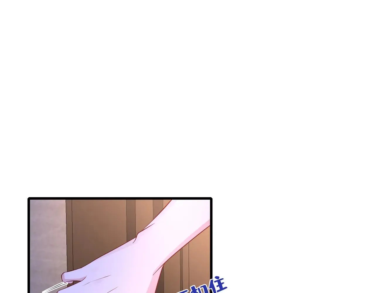 第159话 你要让谁没命？ 第29页