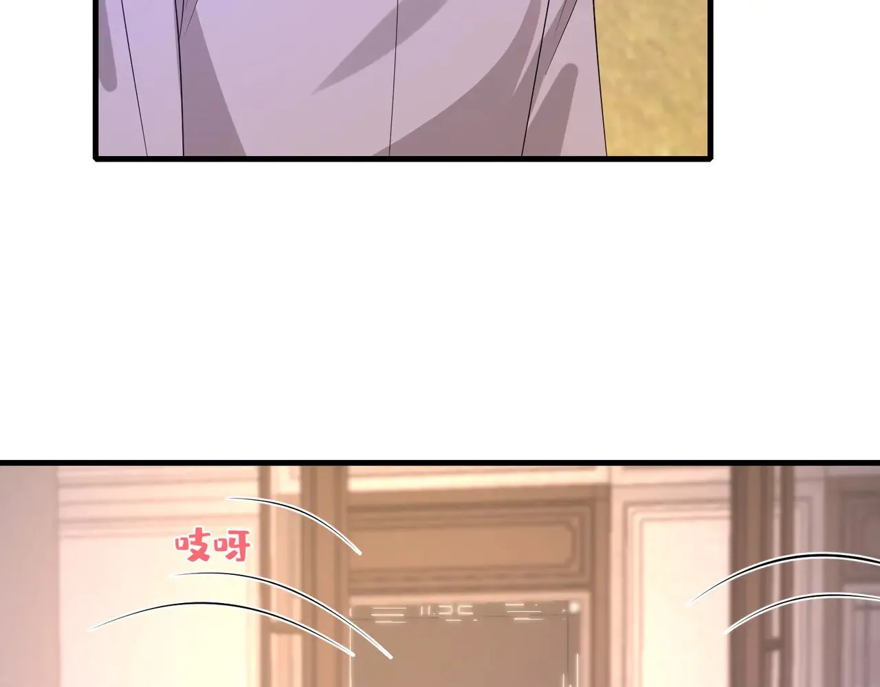 第159话 你要让谁没命？ 第33页