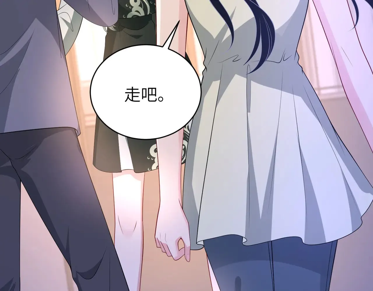 第159话 你要让谁没命？ 第45页