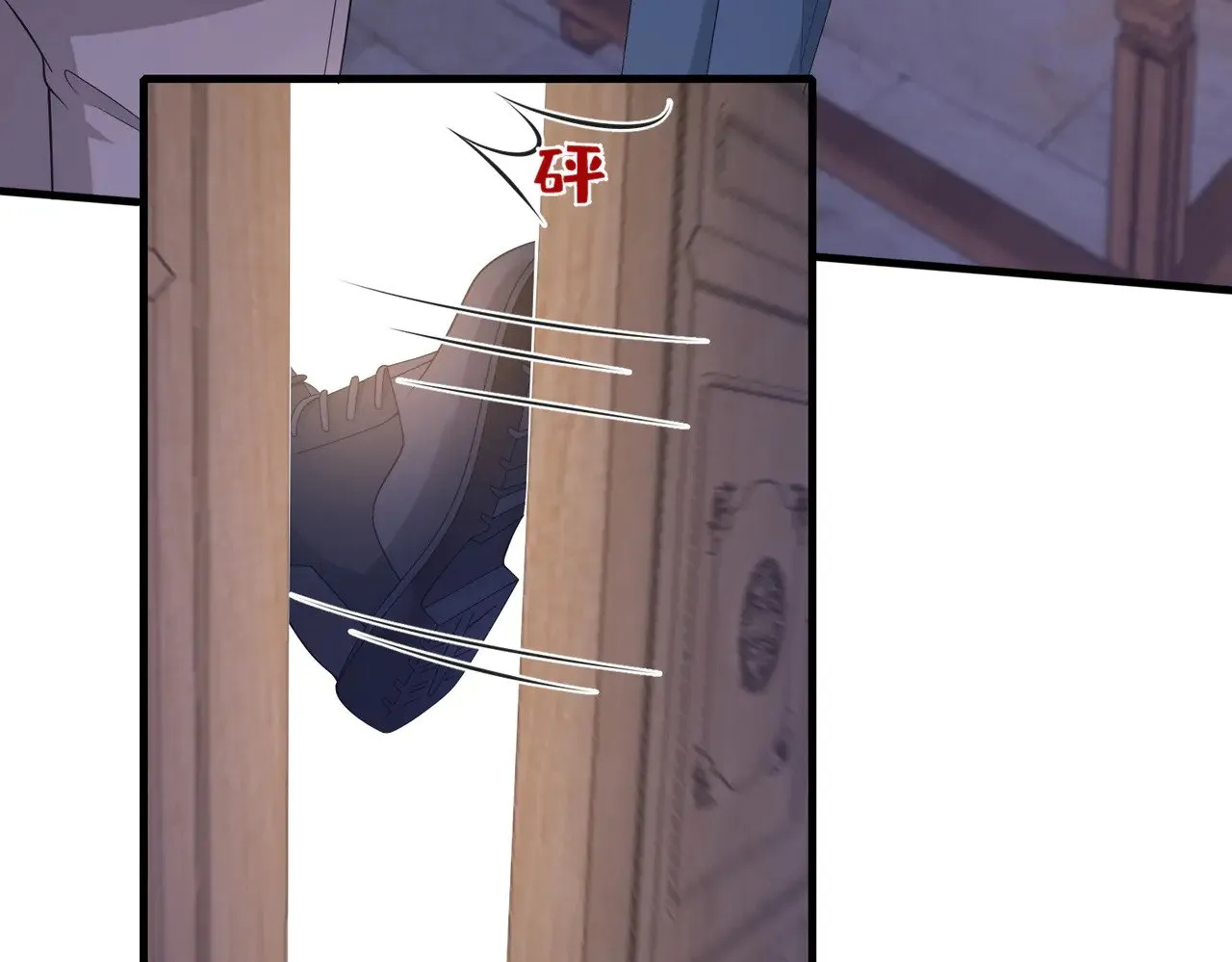 第159话 你要让谁没命？ 第74页