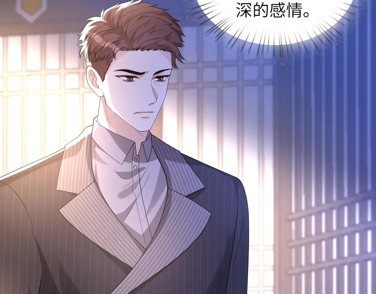 第160话 拜见师祖 第49页