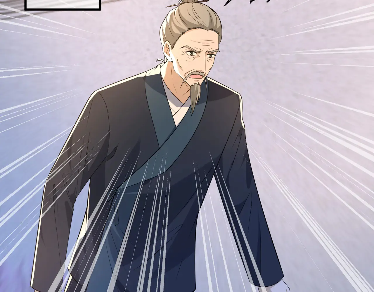 第160话 拜见师祖 第59页