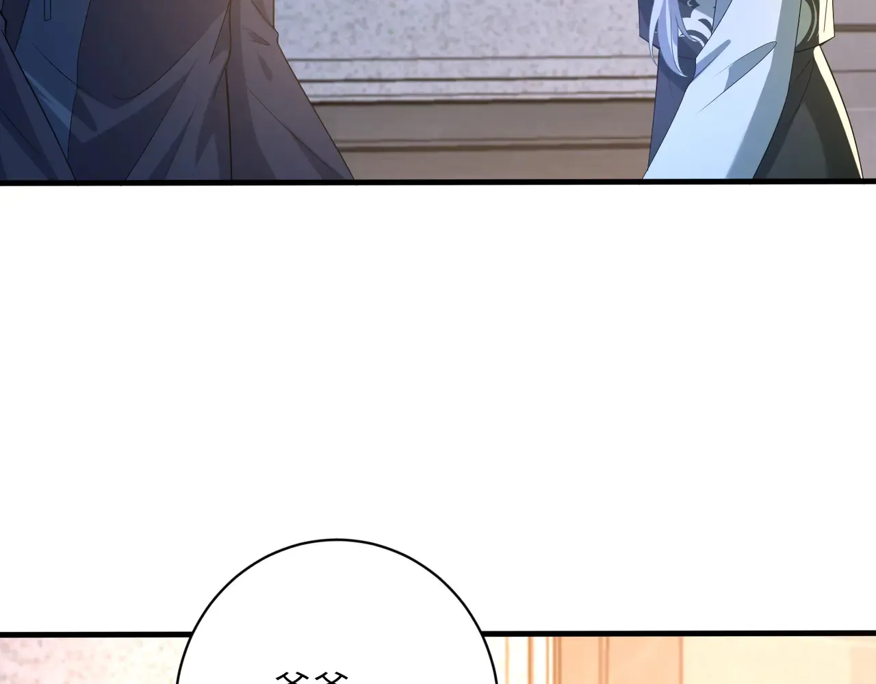 第160话 拜见师祖 第64页