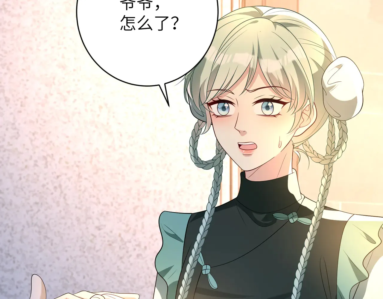 第160话 拜见师祖 第65页