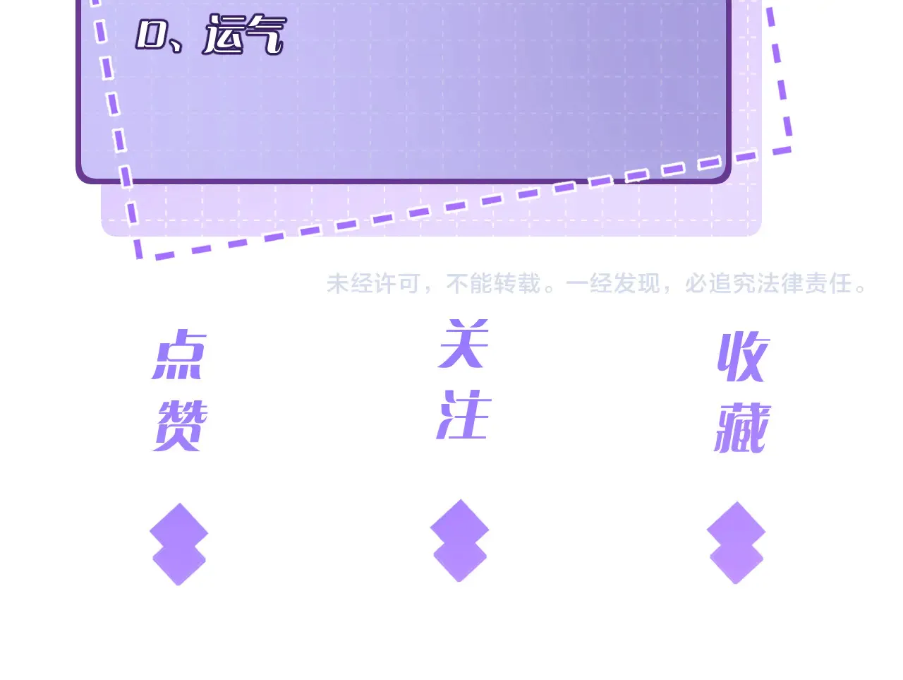 第160话 拜见师祖 第103页