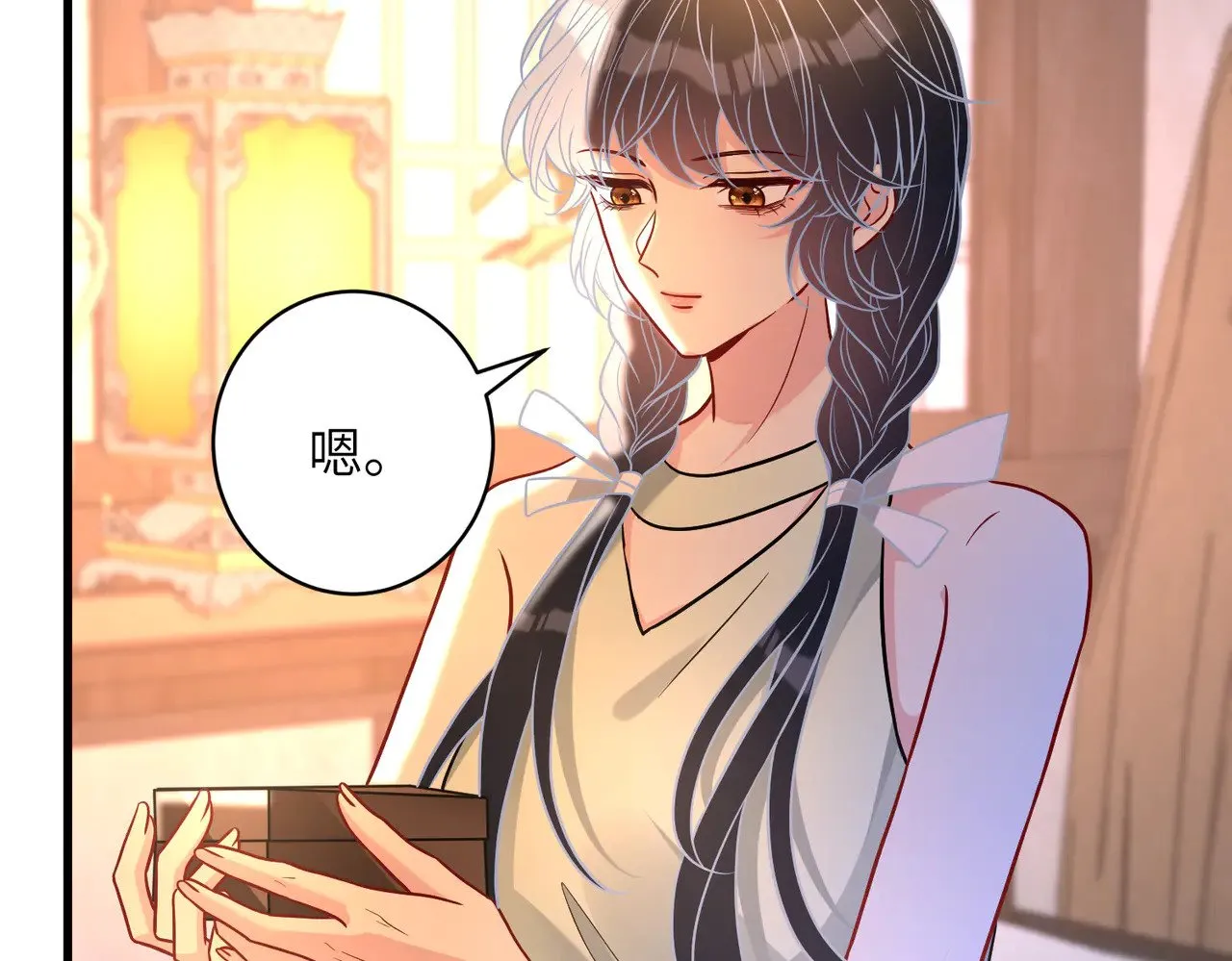 第161话 一切听师祖的 第33页