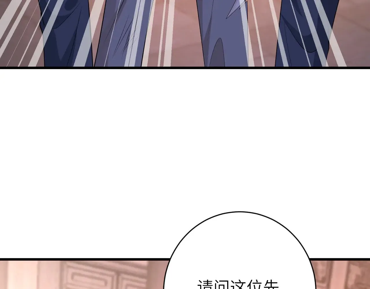 第162话 被偏心的感觉 第17页