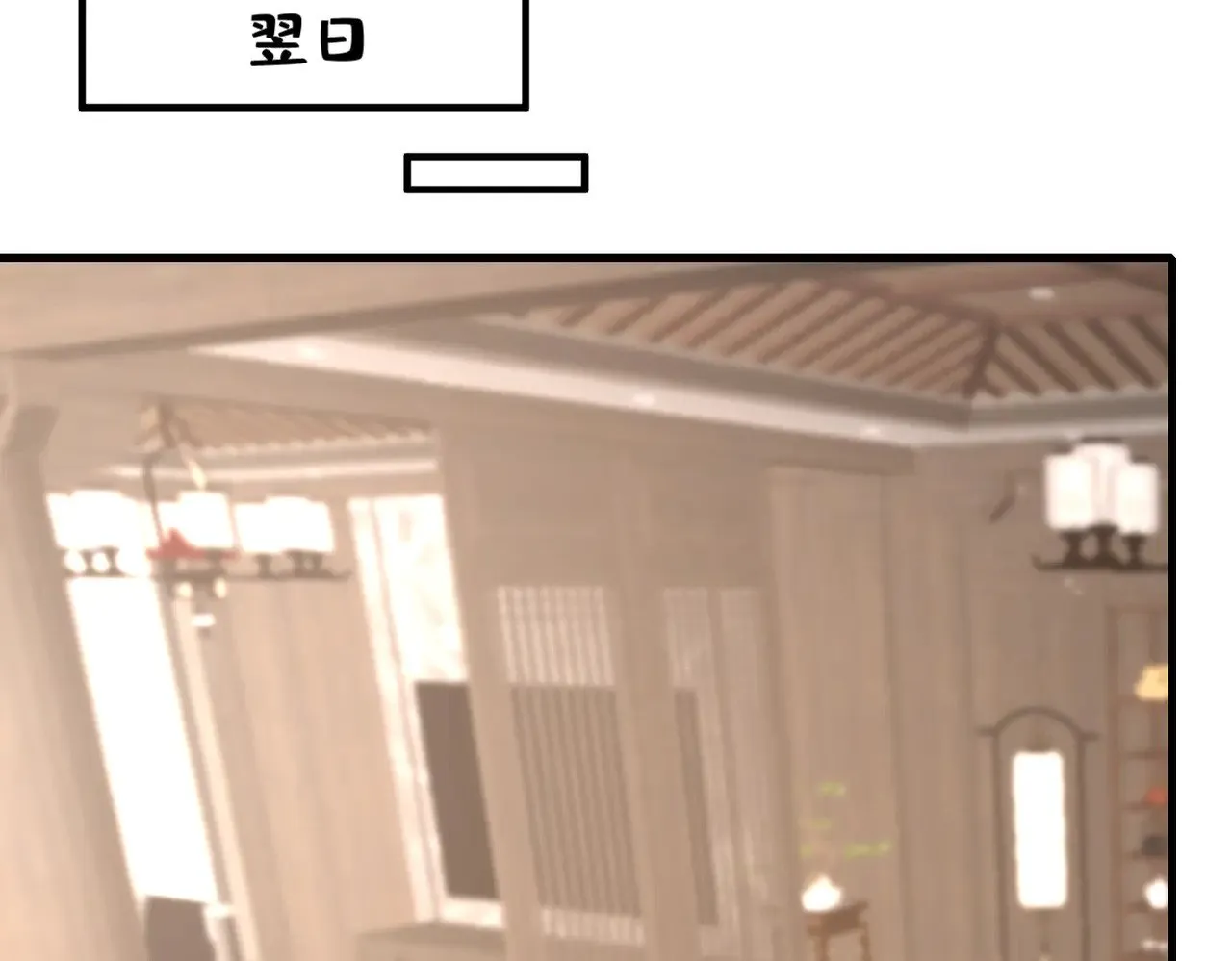 第162话 被偏心的感觉 第28页