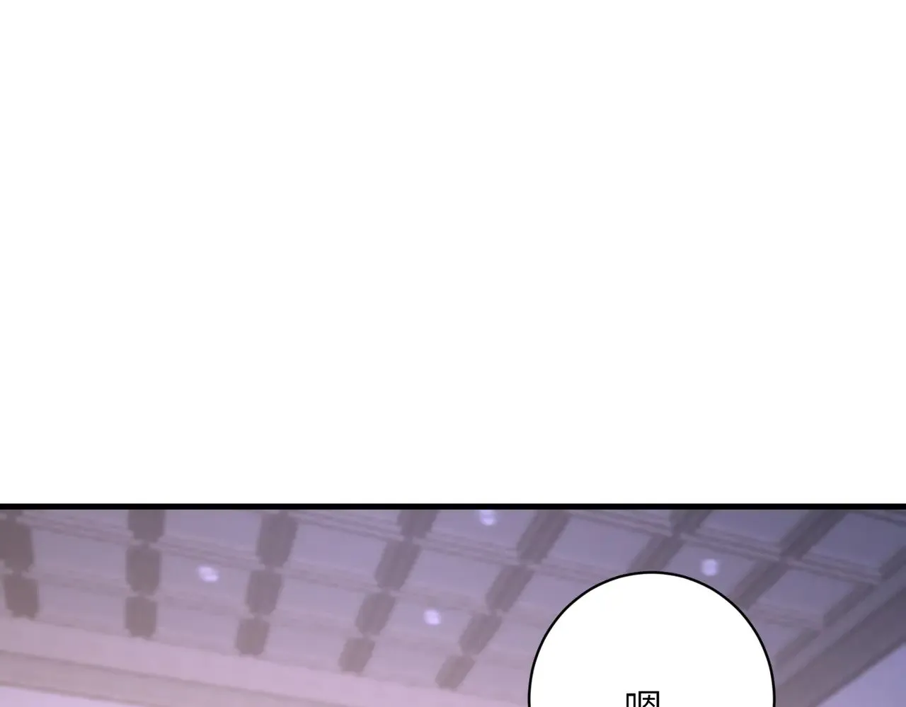 第162话 被偏心的感觉 第51页