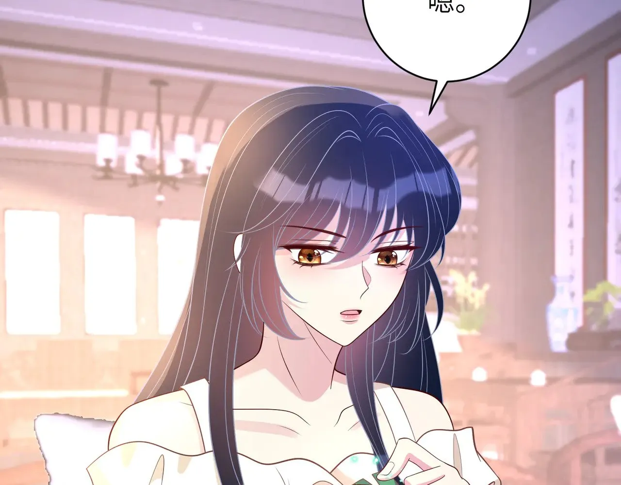第162话 被偏心的感觉 第52页