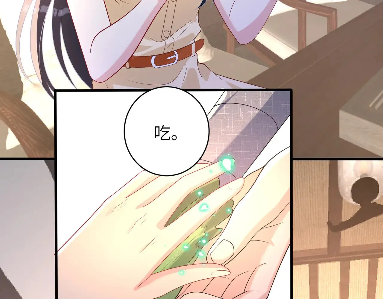 第162话 被偏心的感觉 第58页