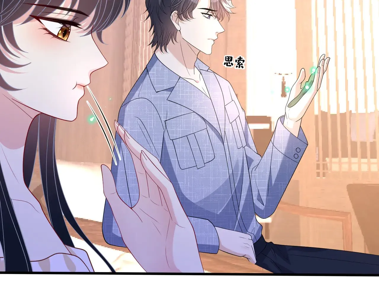 第162话 被偏心的感觉 第60页