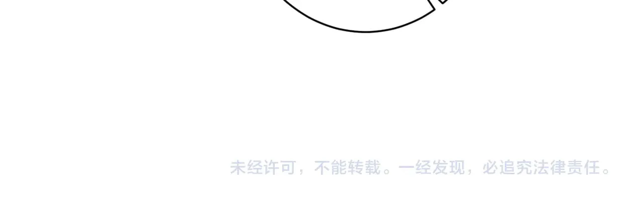 第162话 被偏心的感觉 第78页