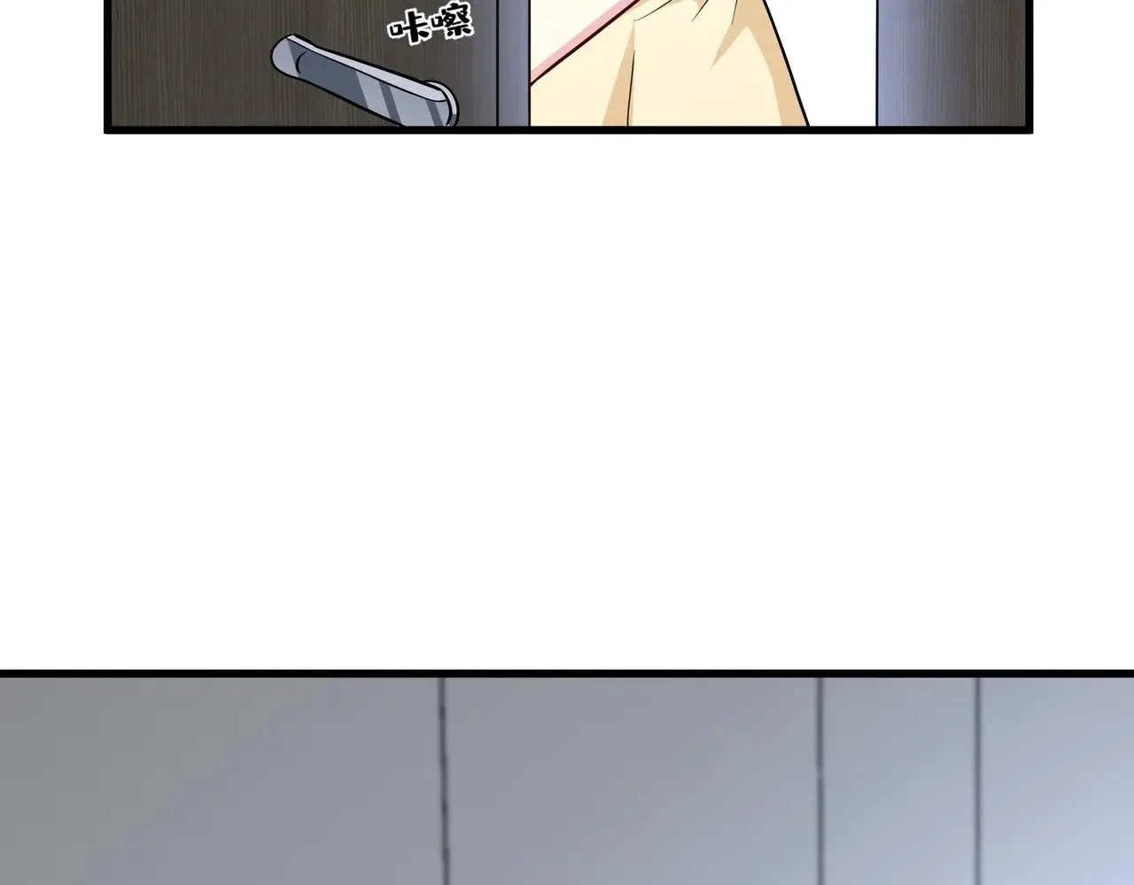 第163话 认罪 第39页