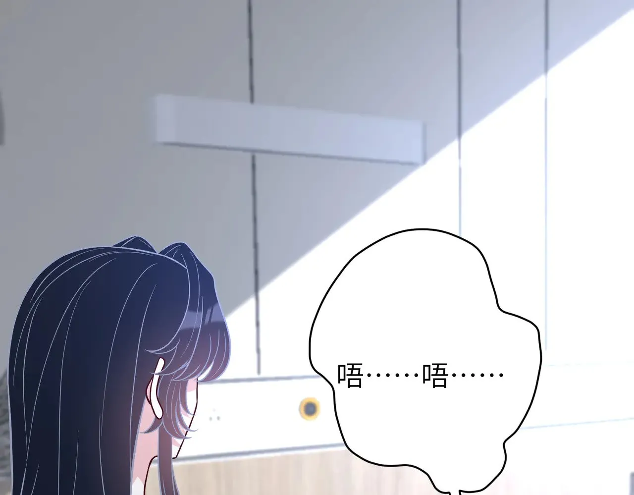 第163话 认罪 第40页