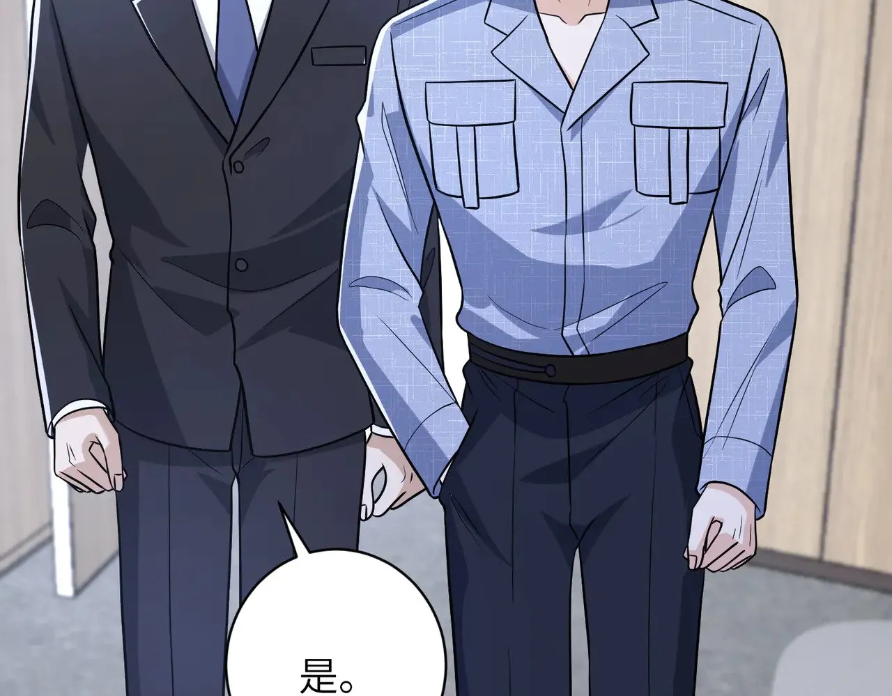 第163话 认罪 第46页