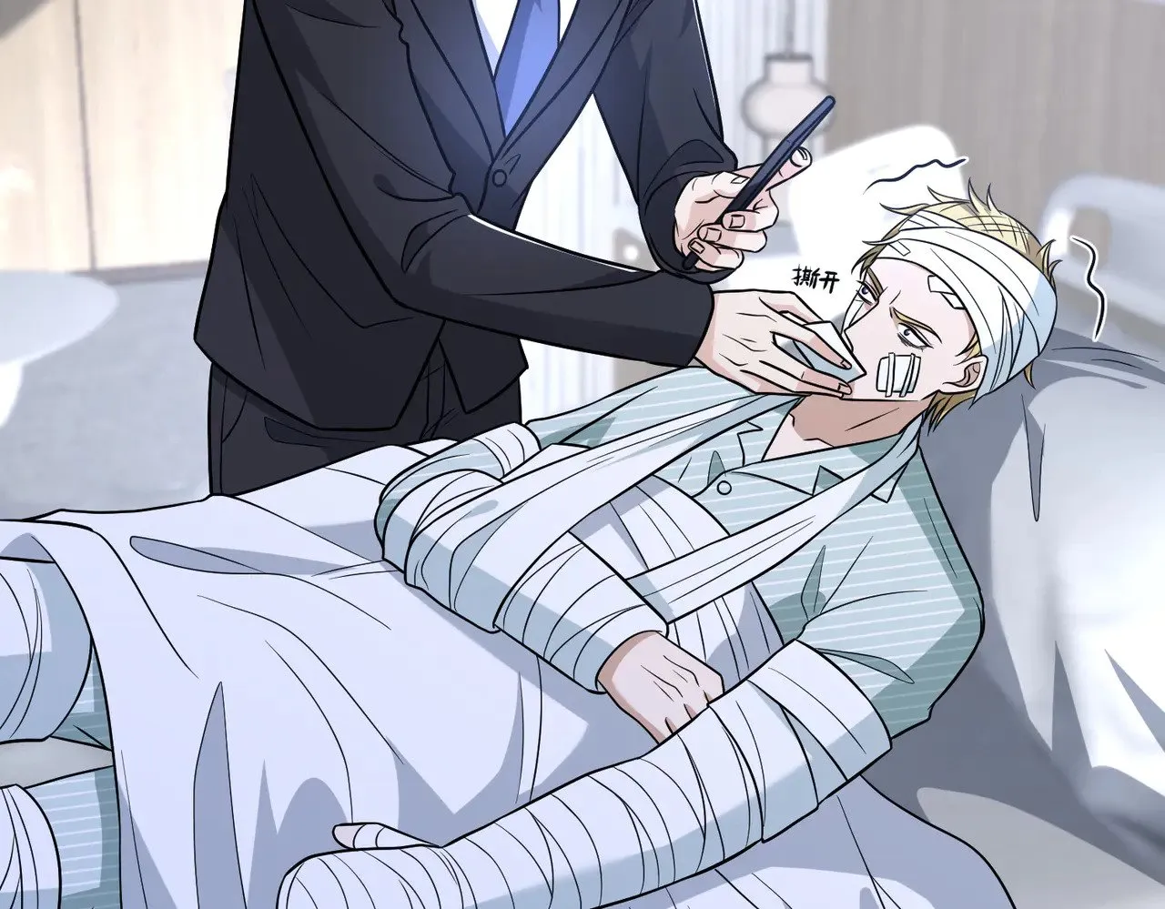 第163话 认罪 第49页
