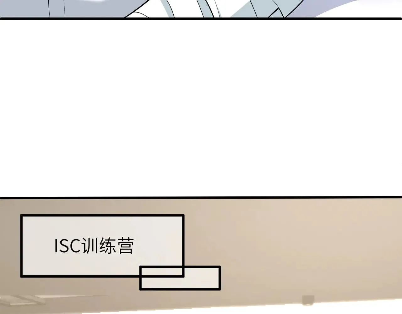 第163话 认罪 第58页