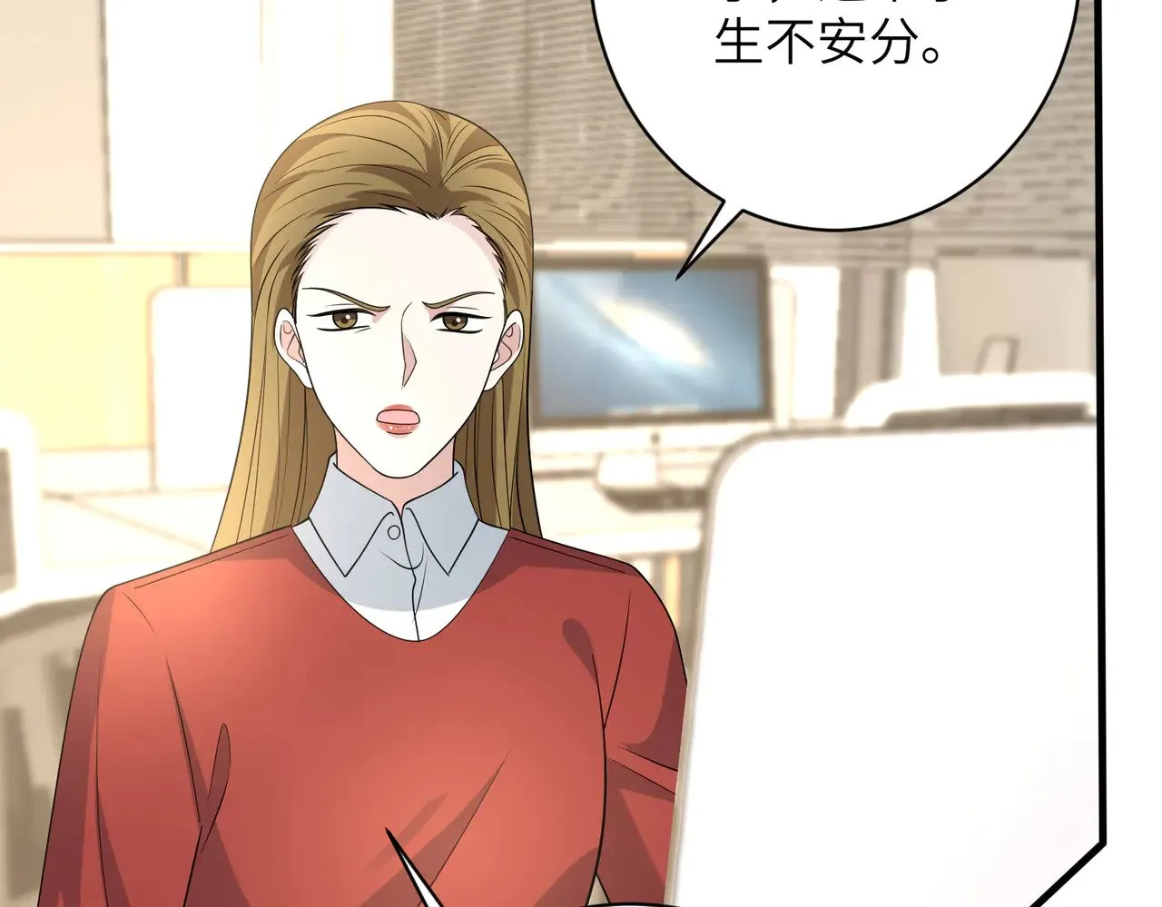 第163话 认罪 第62页