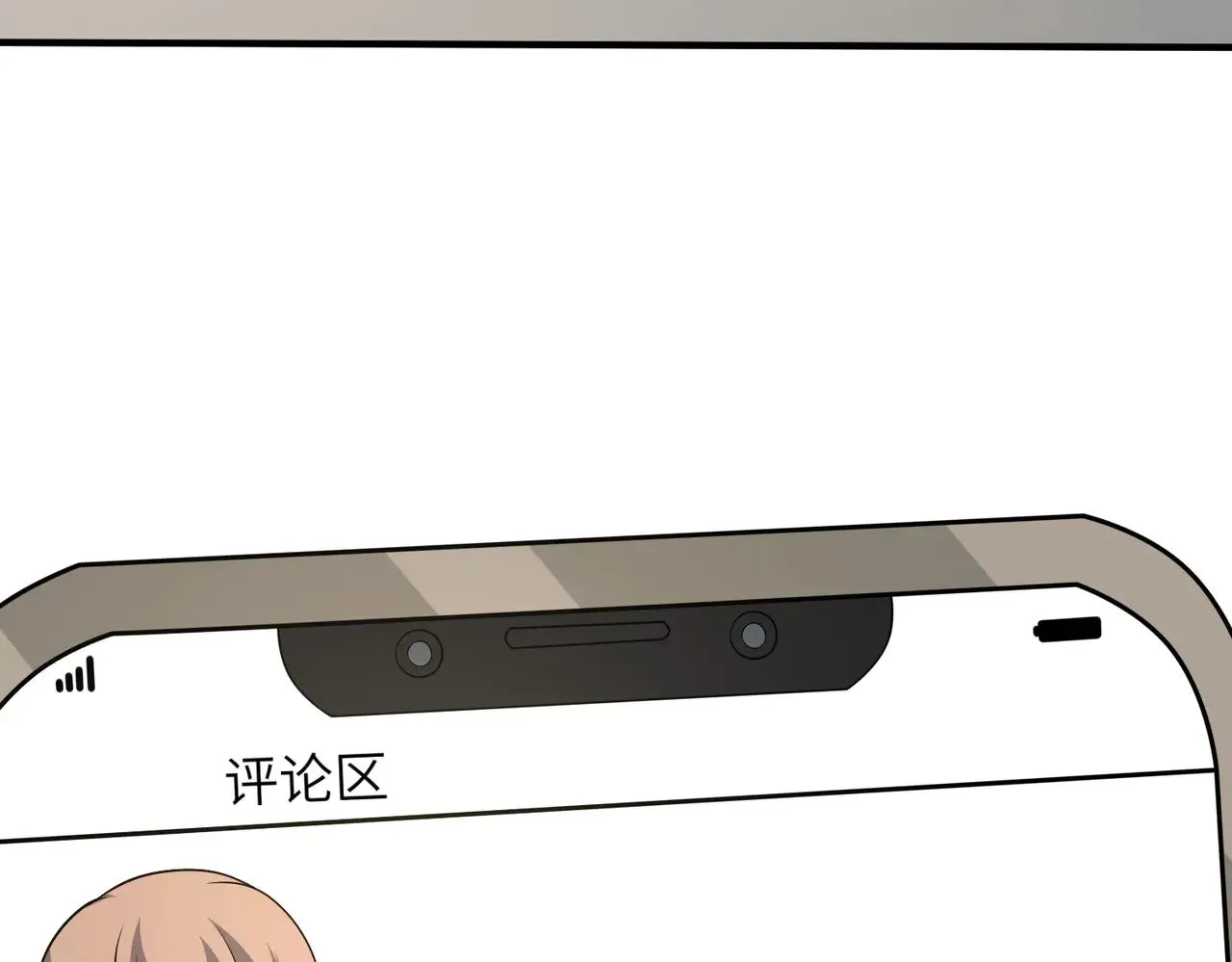 第163话 认罪 第75页