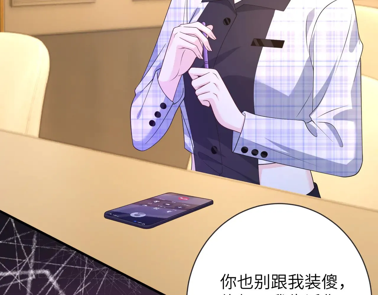 第164话 遗嘱 第9页