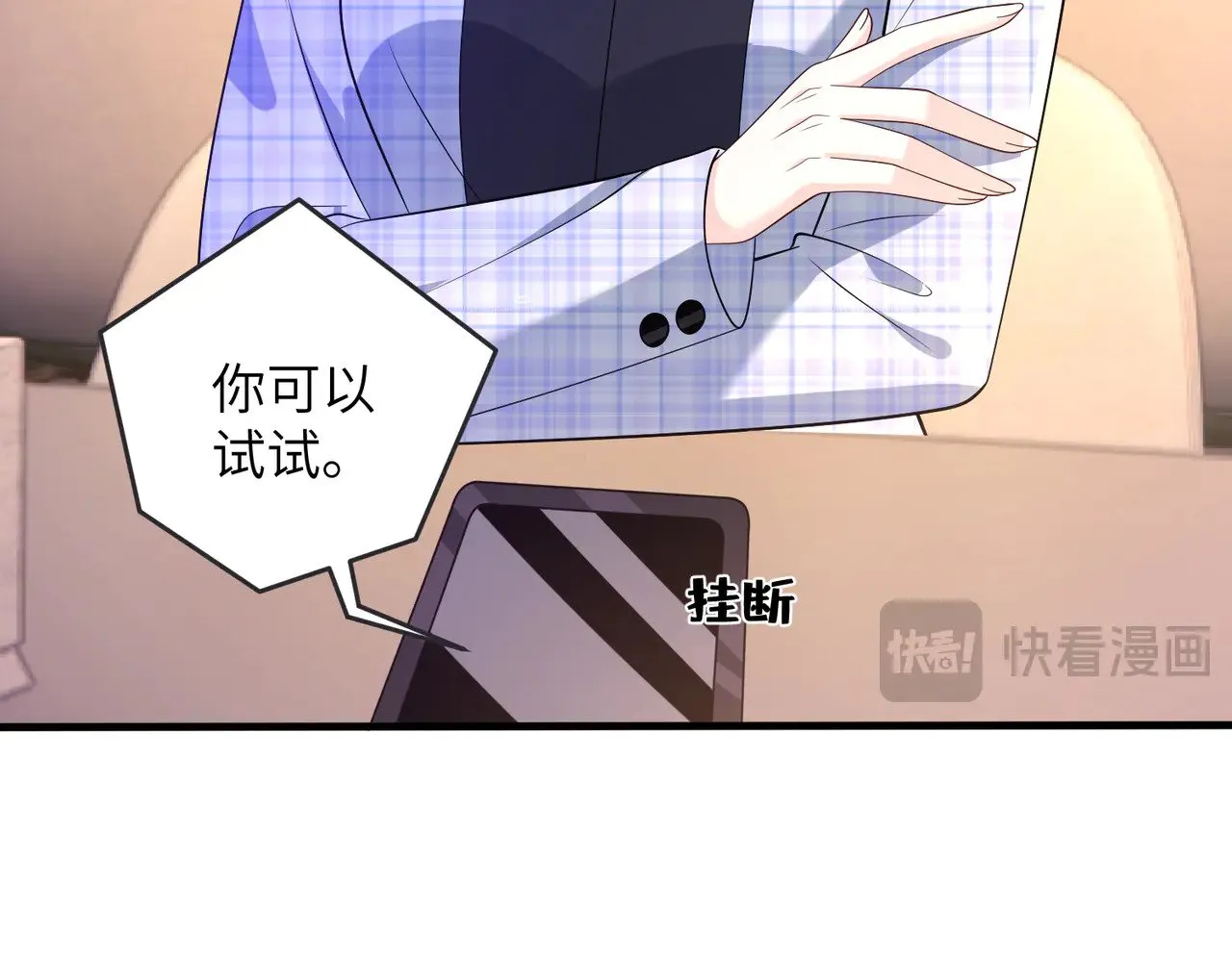 第164话 遗嘱 第14页