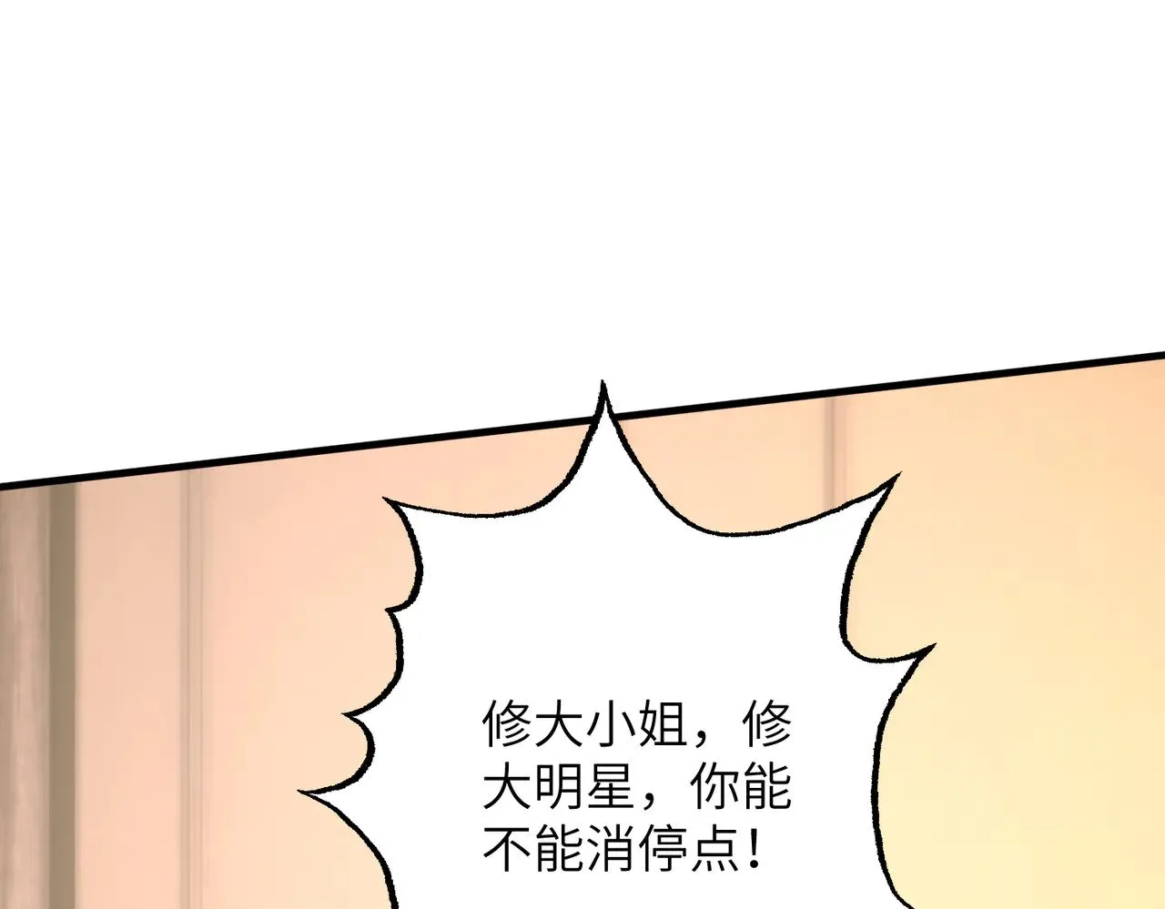 第164话 遗嘱 第15页