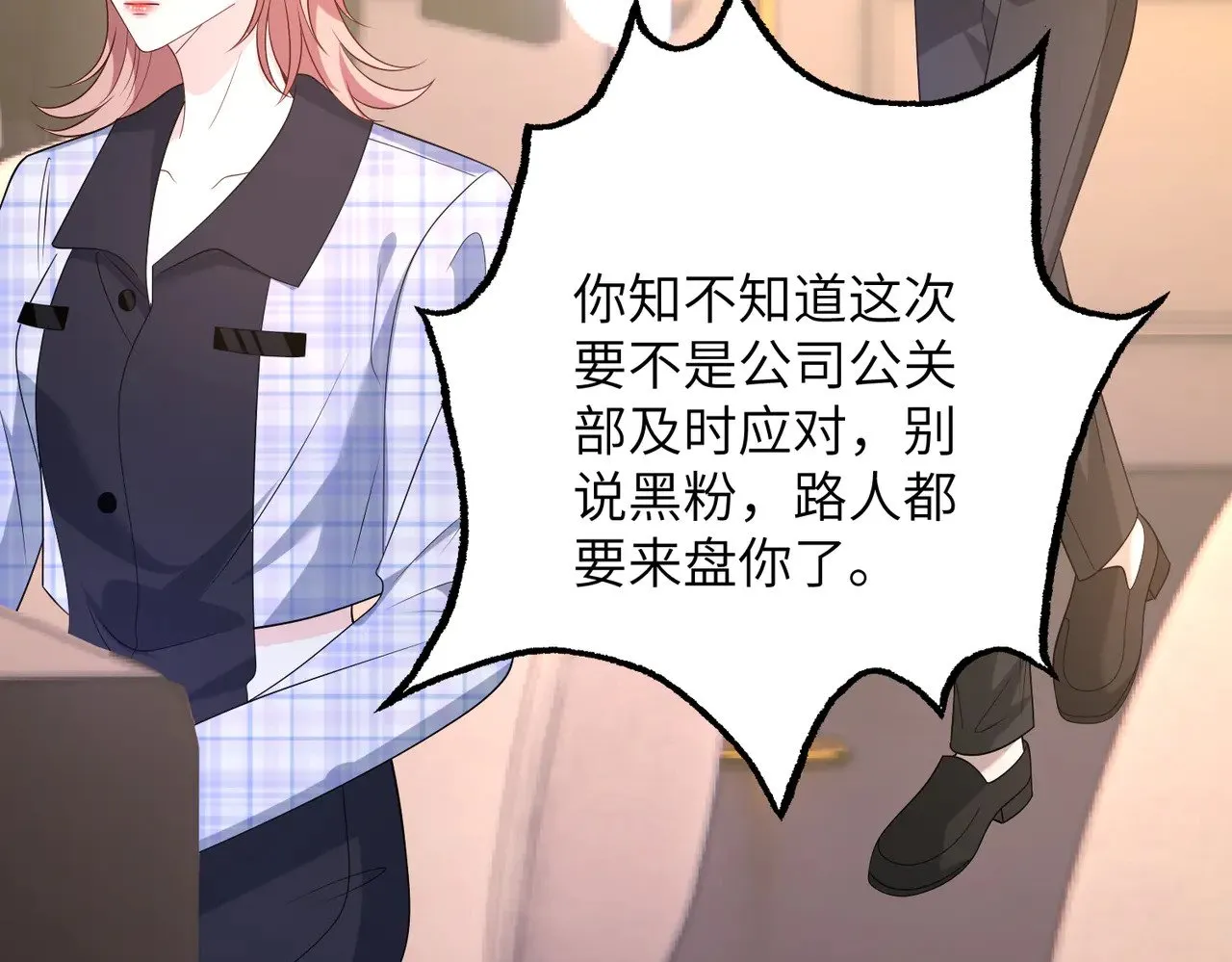 第164话 遗嘱 第17页