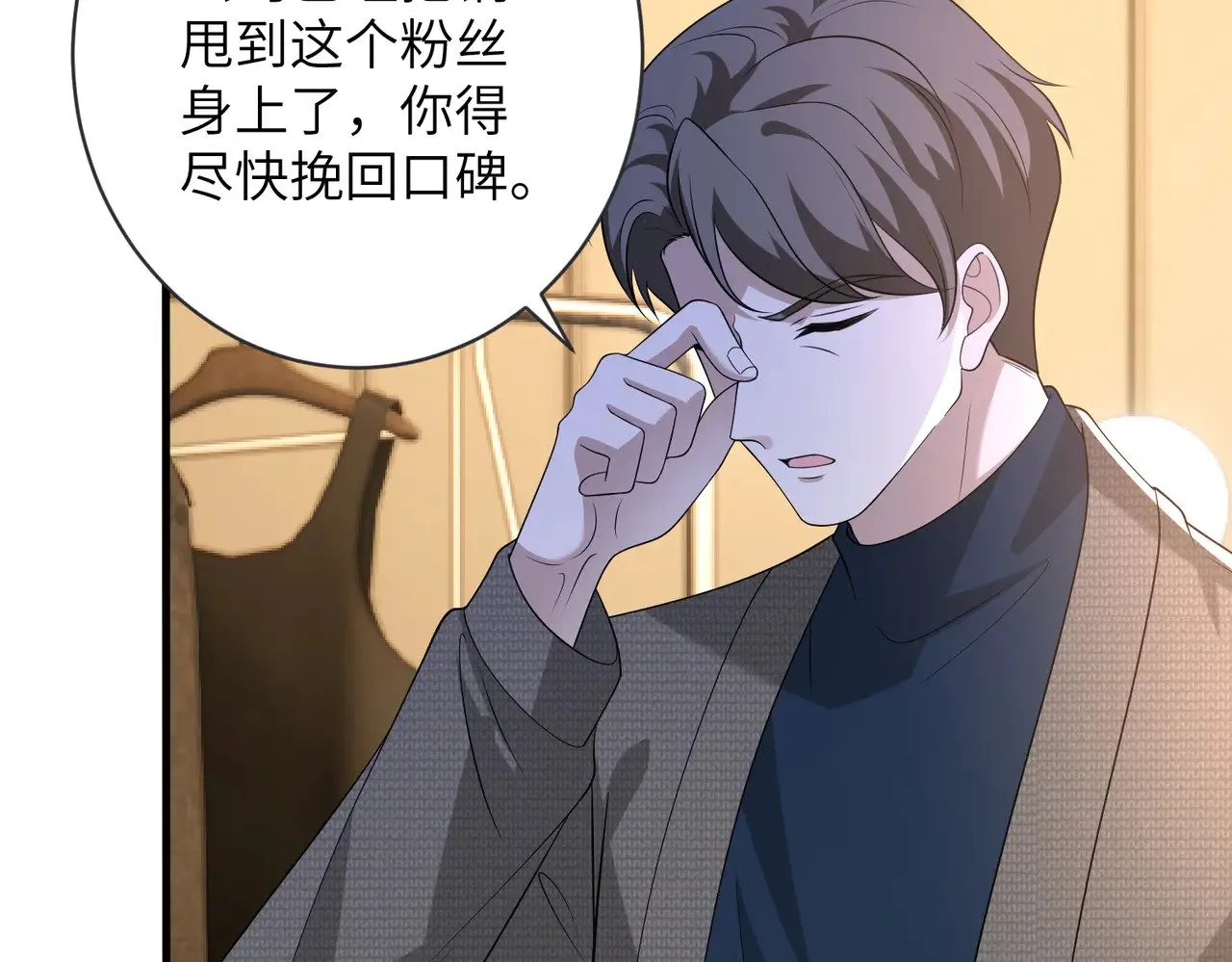 第164话 遗嘱 第27页