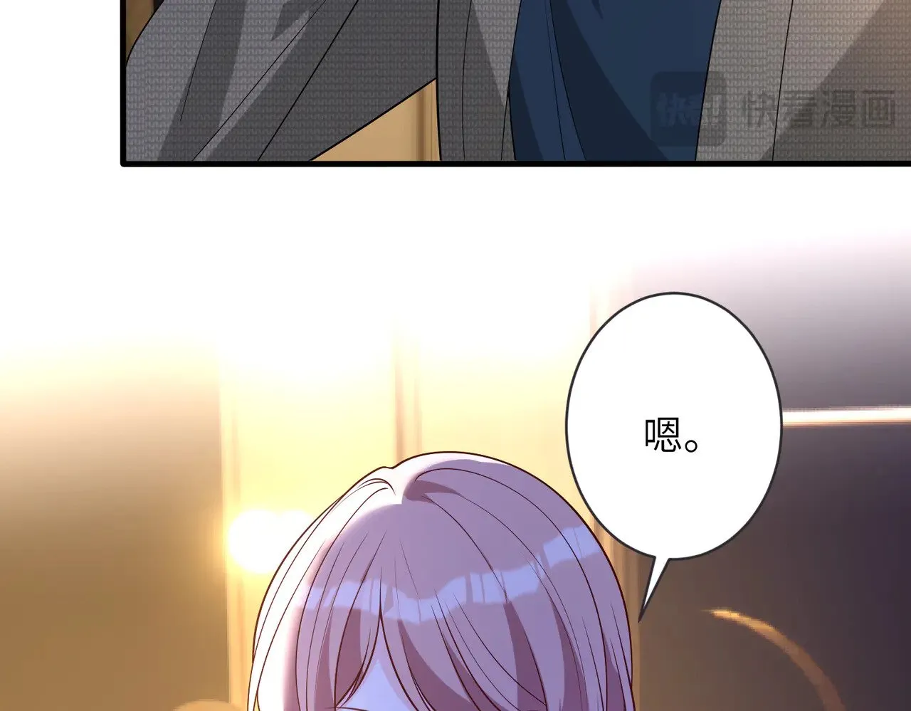 第164话 遗嘱 第28页