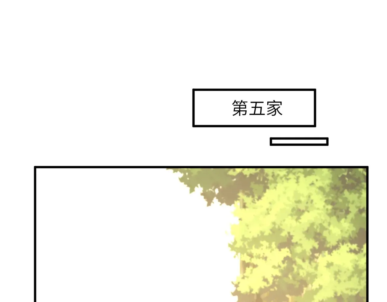第164话 遗嘱 第31页
