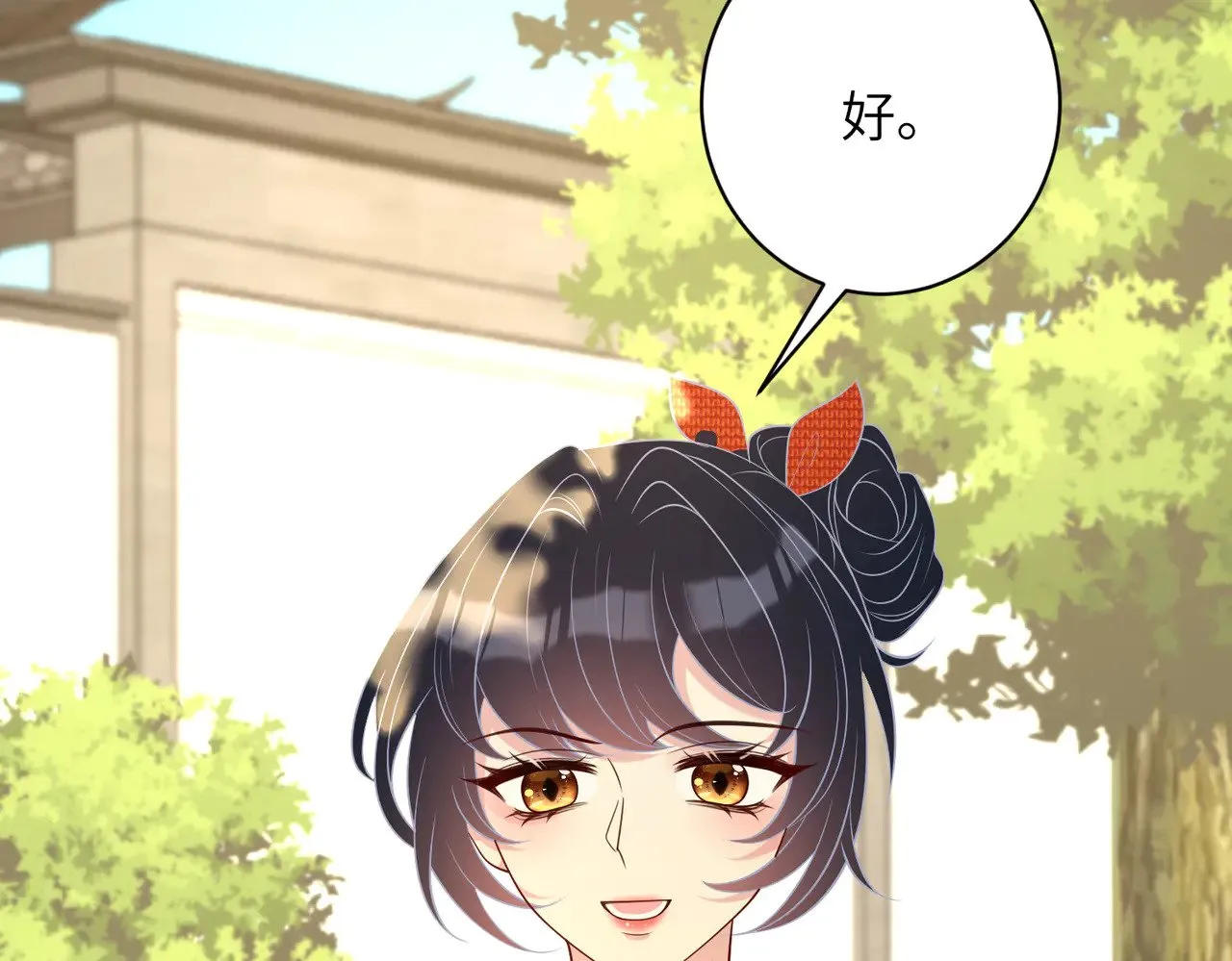第164话 遗嘱 第42页
