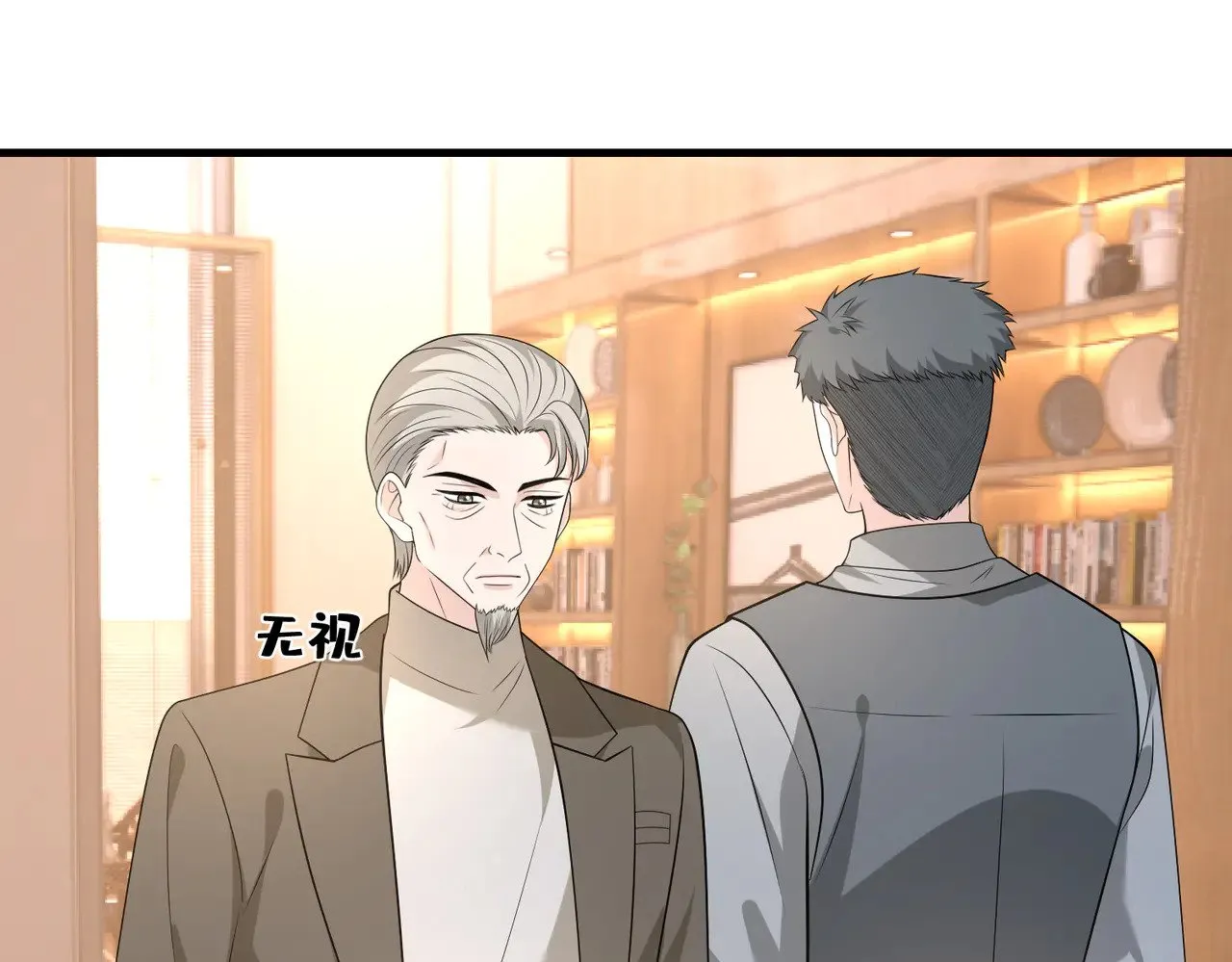 第164话 遗嘱 第57页