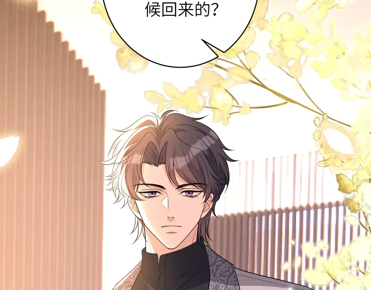 第164话 遗嘱 第82页
